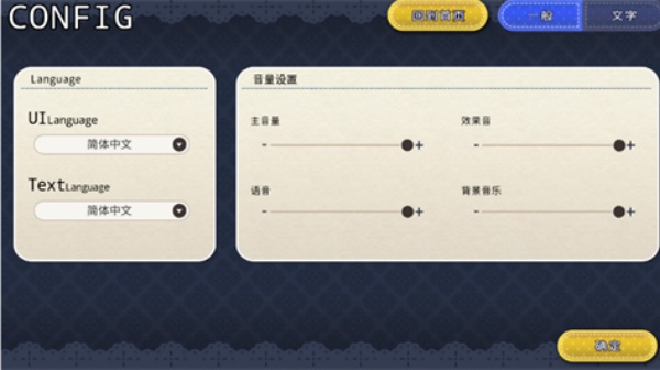 魅魔新妻