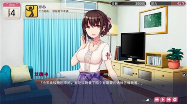 魅魔新妻