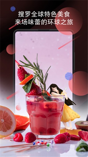 小米画报截图5