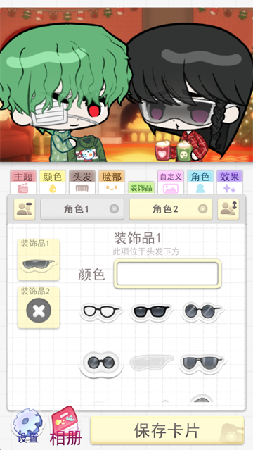 波卡小伙伴截图4