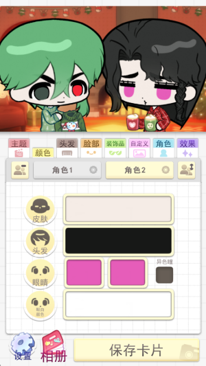 波卡小伙伴
