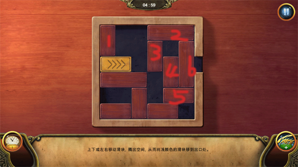 秘密盟会