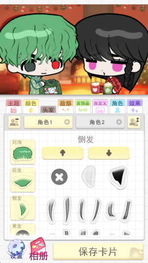 波卡小伙伴