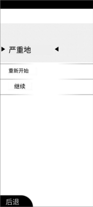 察言观色