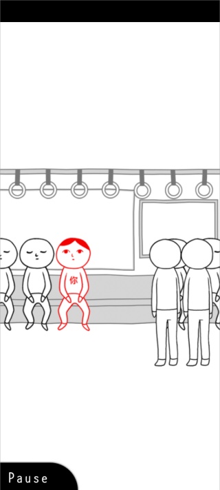 察言观色
