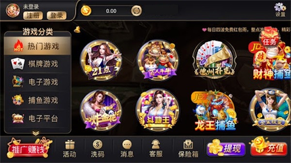 超凡娱乐旧版