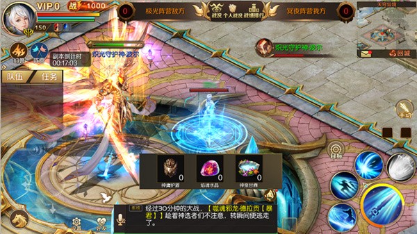 魔域手游互通版