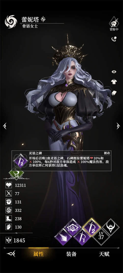 地下城堡4