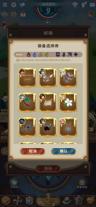 冒险骑士团