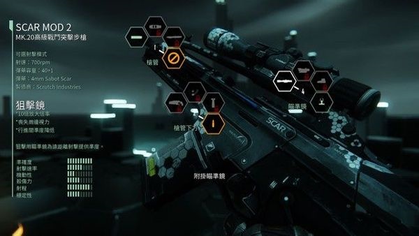 孤岛危机3重制版
