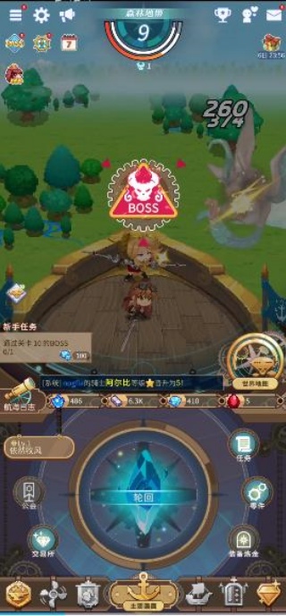 冒险骑士团