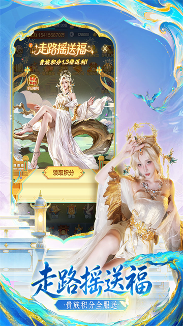 道友请留步截图2