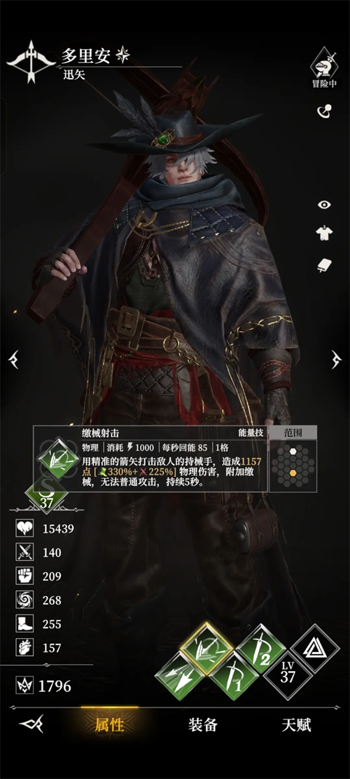 地下城堡4