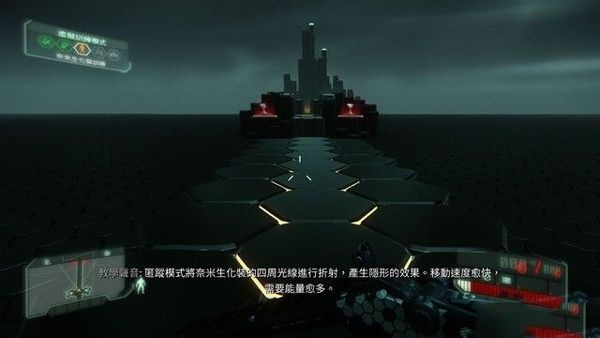 孤岛危机3重制版