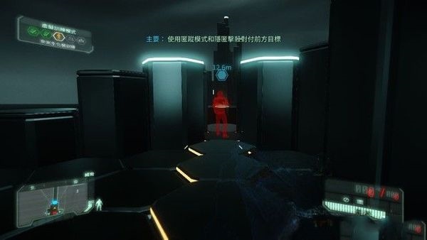 孤岛危机3重制版