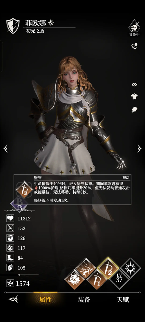 地下城堡4