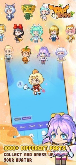 皮卡堂过家家截图2