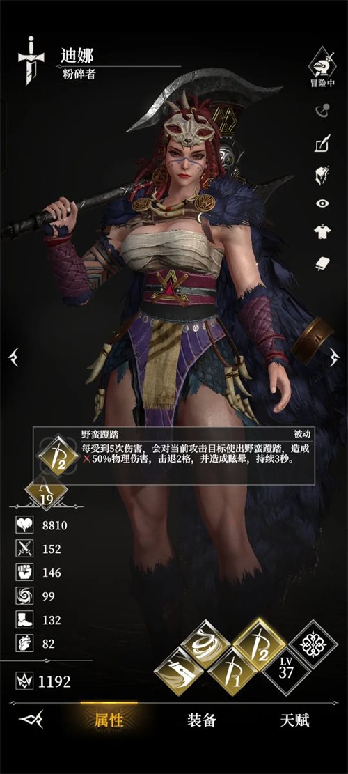 地下城堡4