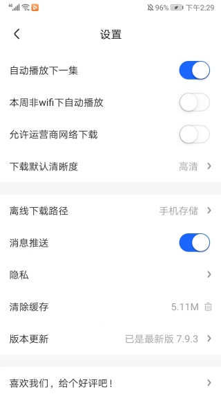 央视影音