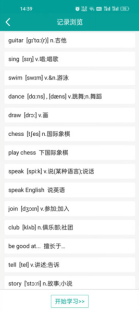 记忆宝