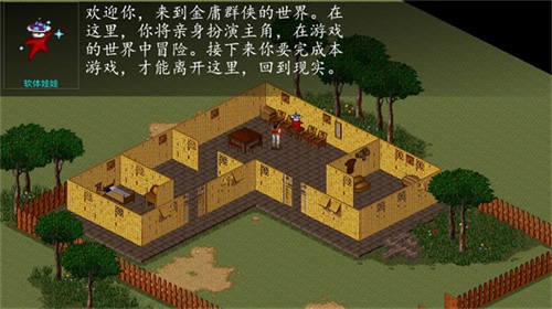 苍龙逐日手机版
