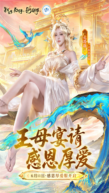 道友请留步截图4