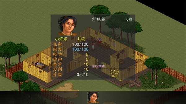 苍龙逐日手机版