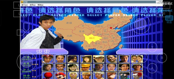 东东不死传说