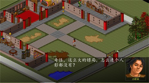 苍龙逐日手机版