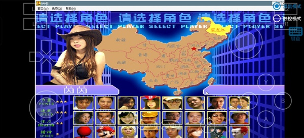 东东不死传说