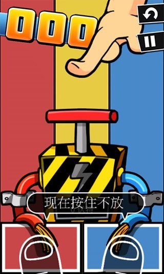 史上最难游戏2截图5