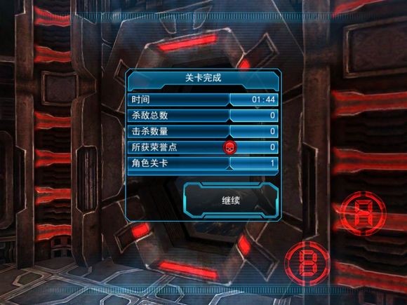 异形大战铁血战士截图3