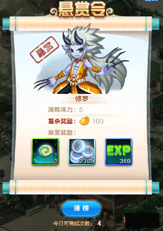 道友请留步
