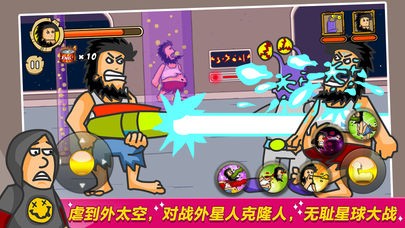 野蛮流浪汉山寨版截图1