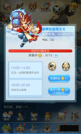 道友请留步