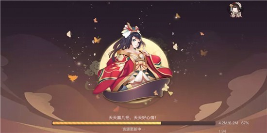 花样棋牌古风版本截图1