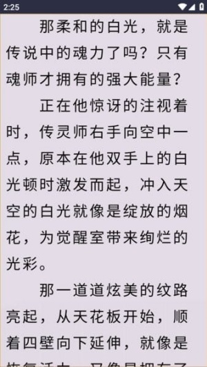 蓝海搜书