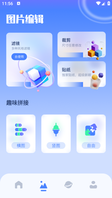 我的相册薄