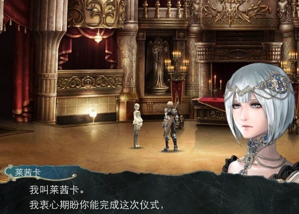混沌之戒2