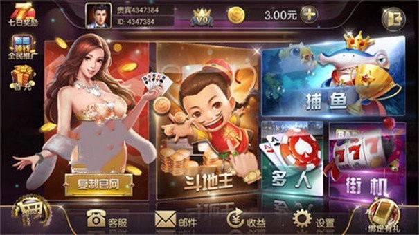 盛世lliOS版截图1