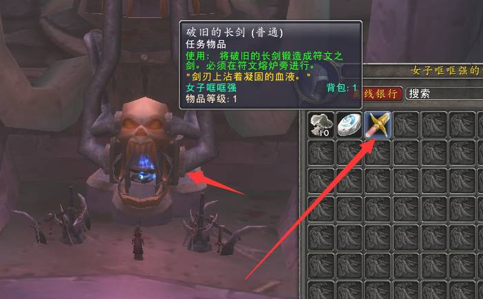 符文之剑