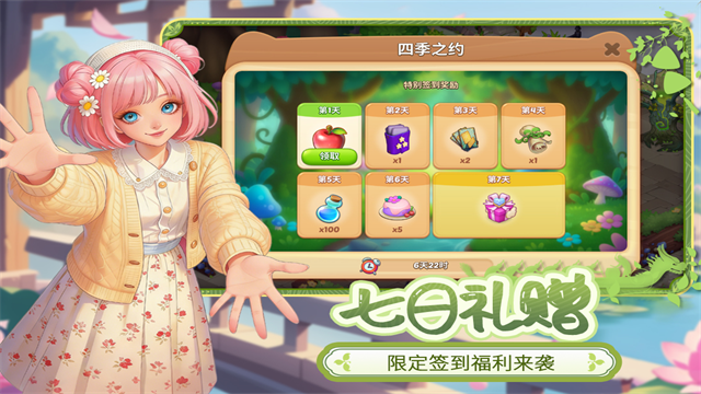 梦幻魔法屋截图4