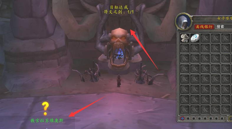 符文之剑