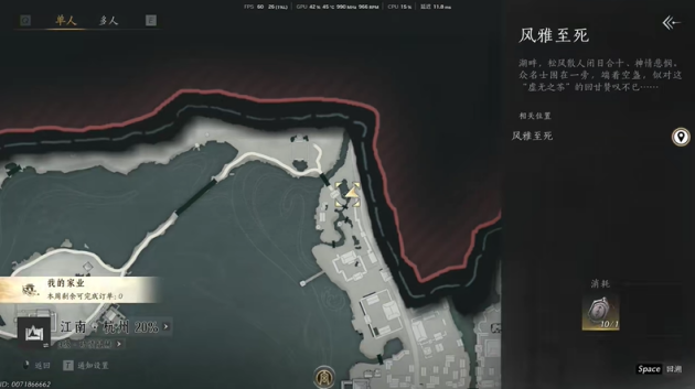 燕云十六声雅实在是雅隐藏成就触发攻略