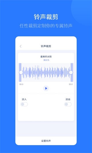 爱思助手加强版截图1