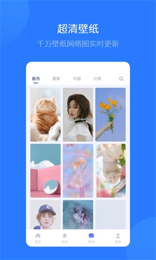 爱思助手加强版截图3