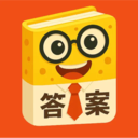 答案来了