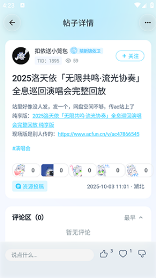 V次元