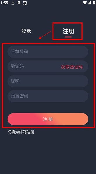 动漫共和国2026最新版