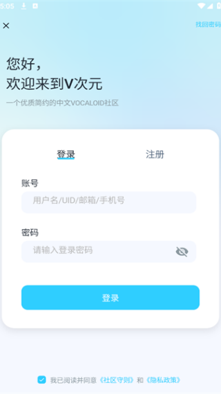 V次元
